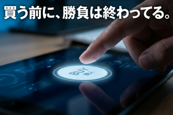 ブランドECが大切にする“買う前”の体験とは？