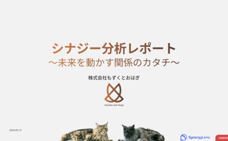 レポート3種って何が嬉しいの？中身、出します